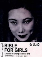 精品久久久久久影院免费