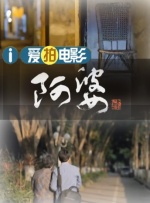乡野孽乱