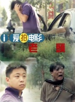 她深情的爱
