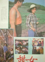 农村妇女又色黄一级毛片