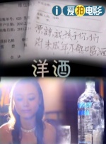 女学生的秘密工作