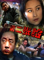 免费的成人a视频在线观看
