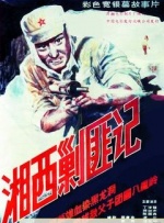艳女十八式淫