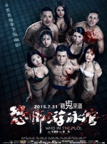 午夜国产精品免费观看