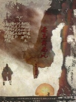 小蛙的胸口有多大