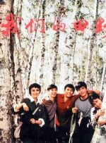 小少爷养成训诫文
