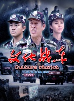 爆操高中生