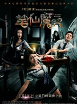 在ktv被两个男人吃奶