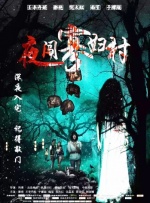 很污的app