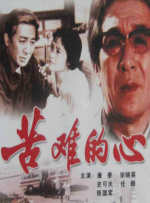 欧美一区二区在线视频