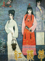 纯粹的野蛮