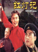 小蓝台湾电视剧