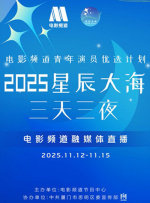 手机在线播放视频