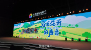 免费大秀视频在线播放