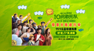99国产精品热久久久久久夜夜嗨
