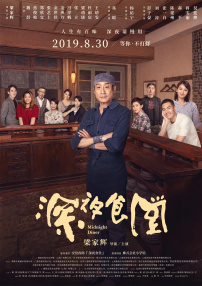 亚洲国产片在线观看