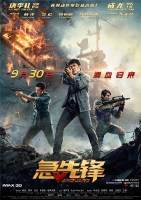 经典三级第一页