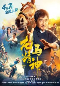 色淫综合