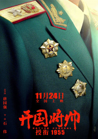久久橹