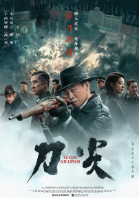 精品国产免费观看一区