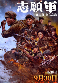 亚洲va欧美va人人爽