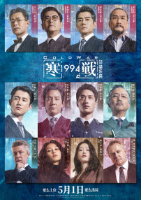 伦理电影大全