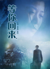 新主