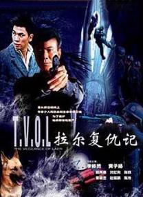 黄剧