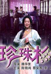 还以为是男朋友呢