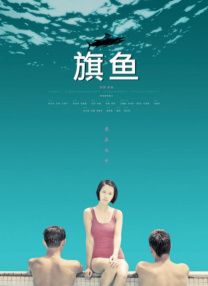 四虎成人精品在永久免费