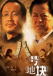 一区二区三区视频在线观看