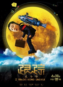 午夜.dj高清在线播放