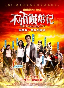 男朋友骂得更兴奋
