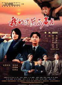 成人欧美精品一区二区不卡