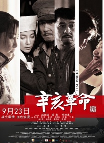 与三个女同学的夜晚
