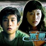 我老公的朋友2