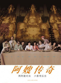 成年人黄色电影