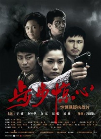 丁香花五月婷婷