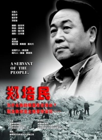 亚洲男人天堂色