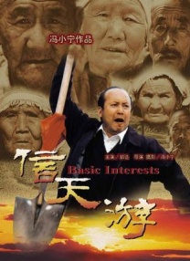 亚洲国产观看