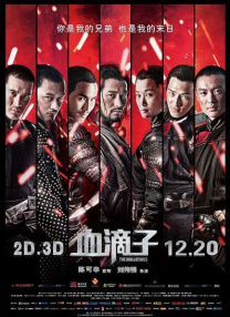 亚洲a视频