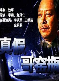 好妈妈的朋友2