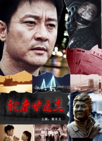 国产日韩欧美一区二区三区综合