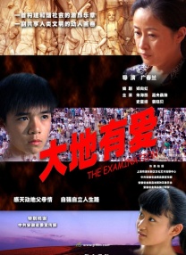 一区二三国产