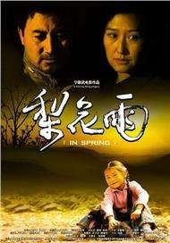 iwara镜像