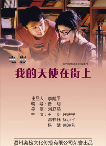 白云精品视频国产专区