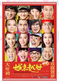 把她带近乳型室友又乳型折磨