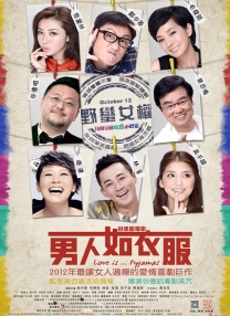 禁忌的事