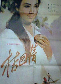 国产亚洲欧美日韩在线观看一区二区