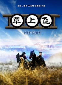 一起洗澡的老师